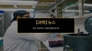 [AI 모닝콜] 2026년 02월 05일 - 오늘의 뉴스 30선