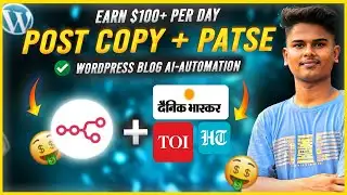 AI Agent se Auto Blogging + WordPress Automation | AdSense + Google News Ready