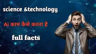 AI ek smart technology hai #facts #3danimation #viral #amazingfacts #explorepage #knowledge 