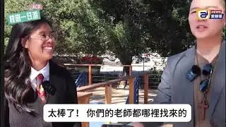 Ai Local News - ACS Teachers