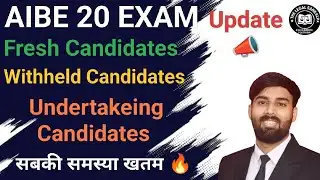AIBE 20 Exam Updates | Undertakeing | Withheld | All Candidates | सब की समस्या का समाधान |