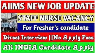 Aiims New Staff Nurse Recruitment 2026📍Nursing Vacancy 2026
