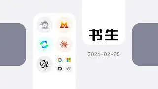 上海AI实验室推出万亿参数多模态科学推理模型Intern-S1-Pro【AI 早报 2026-02-05】