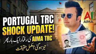 AIMA TRC Speed Accelerates Again | Portugal 🇵🇹 Immigration Latest Update 2026