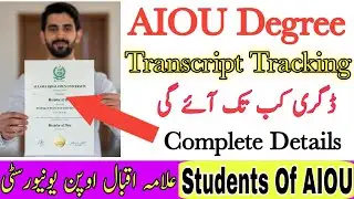 AIOU Degree Transcript Tracking System || AIOU Degree Transcript || AIOU Degree Transcript Apply