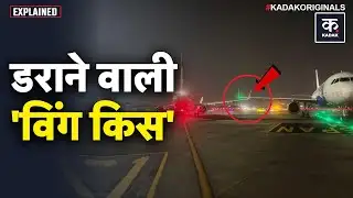Air India, Indigo plane wingtips collide :Mumbai Airport के रनवे पर दो प्लेन टकराए, कितने यात्री थे?