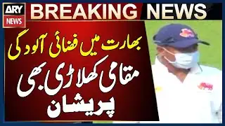 Air pollution in India; local players also affected - Breaking News