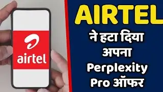 AIRTEL ने बंद कर दिया अपना Perplexity Pro Offer || AIRTEL BAD NEWS