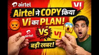 Airtel ने Copy किया Vodafone Idea का Plan? 😱 | Vi vs Airtel Big Fight