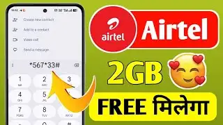 🤑 Airtel 2GB Free Data Offer 2026 | Airtel Free Data 2026 | airtel free data coupon code today