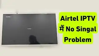 Airtel IPTV Set Top Box No Signal Problem | Airtel Xstream Tv Me No Signal Problem 