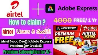 Airtel Users Get Adobe Express Premium FREE - 1Yr 😲 | Airtel Thanks app లో  ఎలా క్లెయిమ్ చేయాలి?|