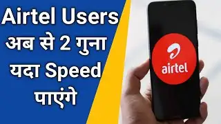 Airtel Users Great News | Airtel Users Now Get Double Speed