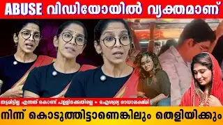 നിന്ന് കൊടുത്തിട്ടാണെകിലും തെളിയിക്കും | Aishwarya Radhalakshmi | Shimjitha | Deepak