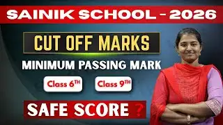 AISSEE 2026 Full Details | Class 6 & 9 Pass Marks, Cutoff & Selection Process