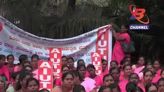 AIUTUC STRIKE AGAINST GOVT.