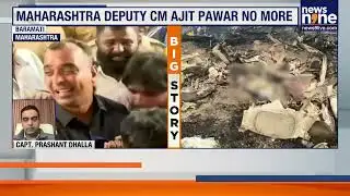 Ajit Pawar Death News: All 5 People, Including Pilot Killed In Plane Crash | News9