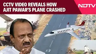 Ajit Pawar News | Final 20 Minutes: CCTV Video Reveals How Ajit Pawar