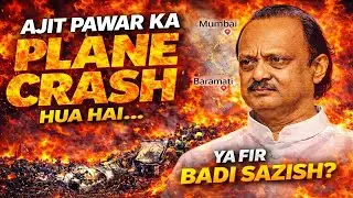 “Ajit Pawar Plane Crash: सच क्या है? पूरी Viral News का Reality Check” #ajitpawar #planecrash