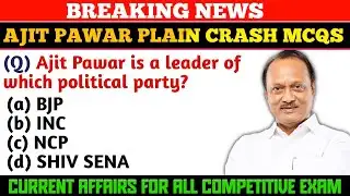 Ajit Pawar Plane Crash | Breaking News | Important MCQs for All Competitive Exams