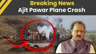 Ajit Pawar Plane Crash: Emergency Response Triggered | Breaking News | Maharashtra