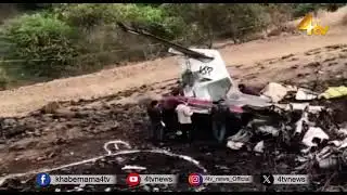 Ajit Pawar Plane Crash Investigation; What Really Went Wrong | 4tv News