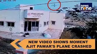 Ajit Pawar Plane crash: New video shows plane flipping, losing control and hitting ground