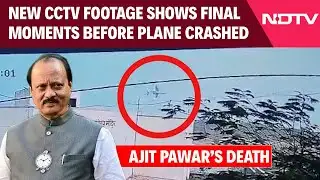 Ajit Pawar Plane Crash Video | New CCTV Footage Shows Final Moments Before Plane Crashed