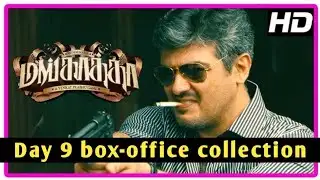 Ajith mankatha re release  || கில்லி படையப்பா  முறியடிப்பு || முழு வசூல் விபரம் #ajith #ajithkumar 