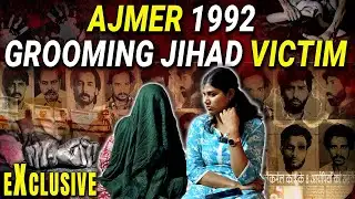 Ajmer 1992 Files | Victim Speaks Out After 33 Years | EXCLUSIVE
