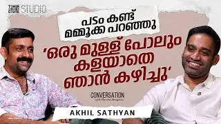 Akhil Sathyan Interview | Maneesh Narayanan | Sarvam Maya | Cue Studio