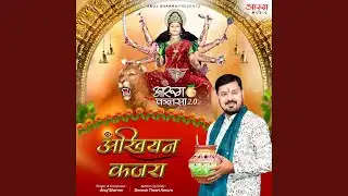 Akhiyan Kajra (Aarug Kalsa 2.0)