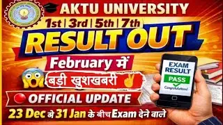 Aktu 1st | 3rd |5th | 7th semester Result Out? ||Odd 💭 semester Result  || Aktu Today बड़ी खुशखबरी 