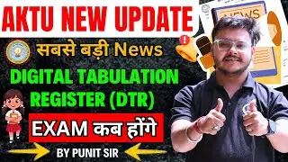 AKTU New Update 🚨 Digital Tabulation Register (DTR) 😳 Finally Notice आ गया है 😩 Punit Sir ‼️
