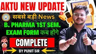 AKTU New Update 👍 Exam Form Fill Started ‼️ Complete Problem Solve 😳 Punit Sir ‼️