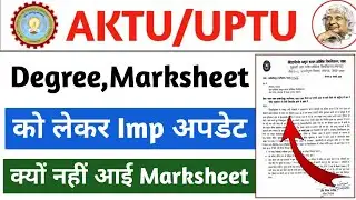 AKTU Original Marksheet कब तक आएगी ?? AKTU News Today || AKTU Marksheet 2025