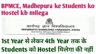 AKU Breaking News # BPMCE ke Students ko Hostel kb milega #
