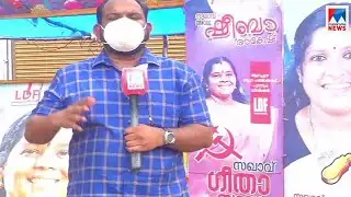 ആവേശം ചോരാതെ ആലപ്പുഴ; മത്സരരംഗത്ത് ഏറെയും യുവാക്കള്‍; അങ്കം തീപാറും | Alappuzha |Local body election
