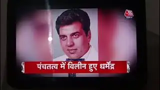 Alexa echo show 8 News (Please subscribe my channel)