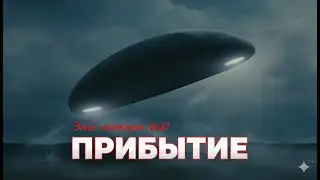 Aliens Among Us? New Proof!