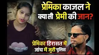 #ALIGARH जमालपुर के रहने वाले जीशान की होटल में मौत बाद मचा हड़कंप परिवार में दुखों का टूटा पहाड़ 