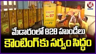 All Arrangements Done For Medaram Hundi Counting | V6 News