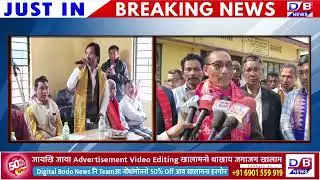 बाक्सानि मेदाघाटाव All Bodo Ex Volunteer Force Organisation Central कमिटिनि Oath Taking Ceremony।