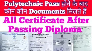 All Certificate After Passing Diploma||Polytechnic Pass होने के बाद कौन कौन Documents मिलते हैं