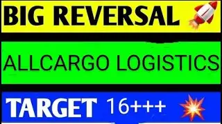 allcargo share latest news today, all cargo stock analysis, allcargo share latest news