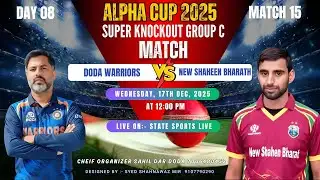 Alpha Cup 2025 | 1st Edition | Match 15 | Doda Warriors vs New Shaheen Bharath