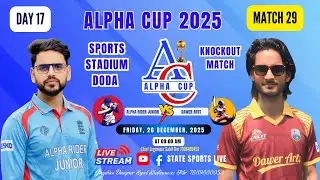 Alpha Cup 2025 | 1st Edition | Match 29 | Alpha Riders Junior vs Dawer Arts