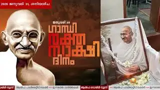 Alpha Daily News  31  January 2026