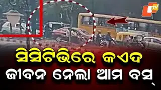 Ama Bus Crashes Into Auto at Rupali Square, One Killed; Two Accidents in a Day