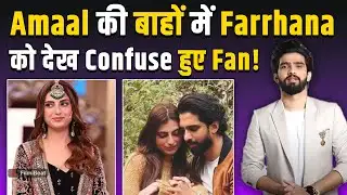 Amaal Mallik और Farrhana Bhatt की Romantic Photo देख Fans को लगा झटका, पूछ रहे हैं ये एक सवाल!
